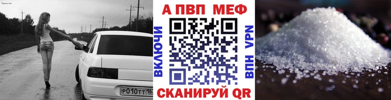 А ПВП мука  купить   Москва 