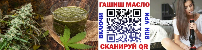 Еда ТГК марихуана  Москва 