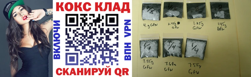 КОКАИН FishScale где найти Москва