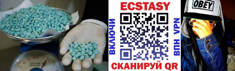 МЕГА как зайти  как найти   Москва  Ecstasy 250 мг 