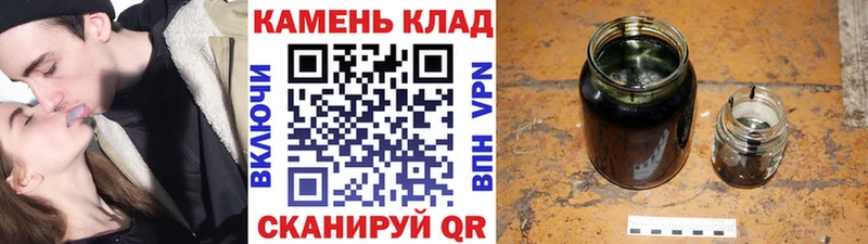 ГАШИШ 40% ТГК  закладка  Москва 