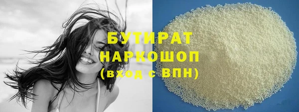 дистиллят марихуана Алзамай