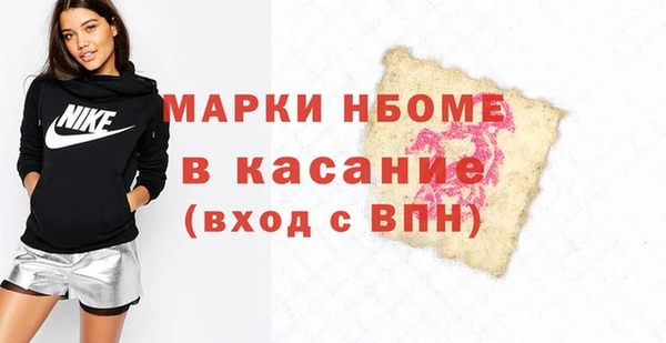 метамфетамин Алексеевка