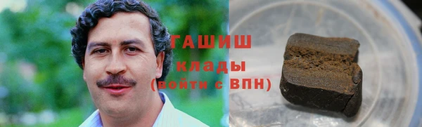 метамфетамин Алексеевка
