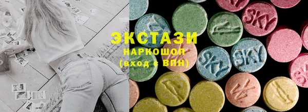 метамфетамин Алексеевка