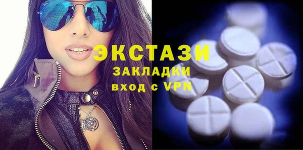 метамфетамин Алексеевка
