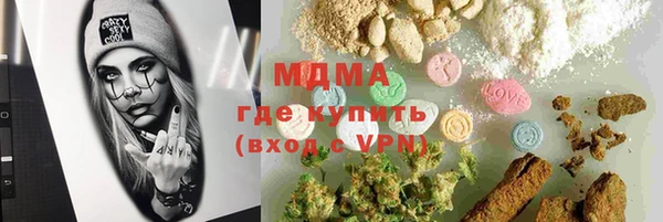 дистиллят марихуана Алзамай