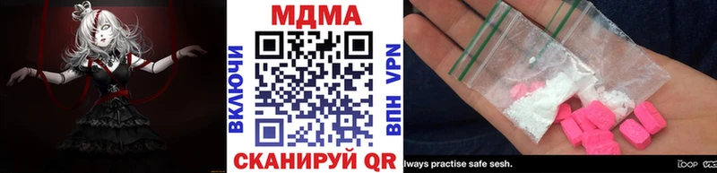 как найти   Москва  МДМА кристаллы 