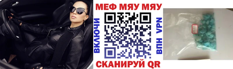 Мефедрон mephedrone  Москва 