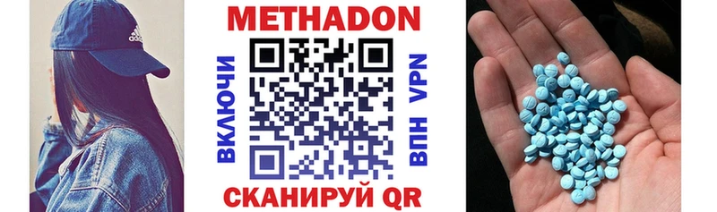 Метадон кристалл  KRAKEN как зайти  Москва 